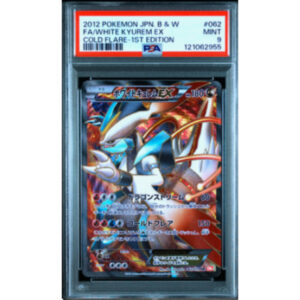 【PSA10】白色 Kyurem 黑色 Kyurem Ex 062/059 SR 日本精靈寶可夢卡全圖