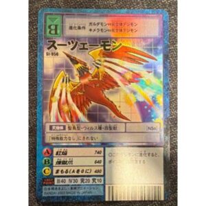 【PSA】2003年朱雀獸